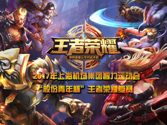 力图在下半 力图在下半